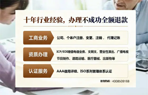锦州<a href='https://www.tajlb.com/'>医疗机构执业许可证</a>办理全攻略:用处、流程、费用与避坑指南