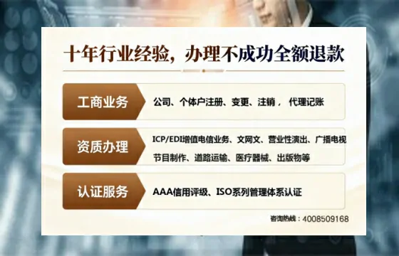 锦州办理<a href='https://www.tajlb.com/'>出版物经营许可证</a>的用处、流程与实用经验分享