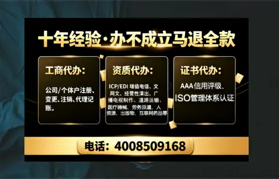 锦州办理<a href='https://www.tajlb.com/'>培训机构办学许可证</a>的实用价值与实操指南