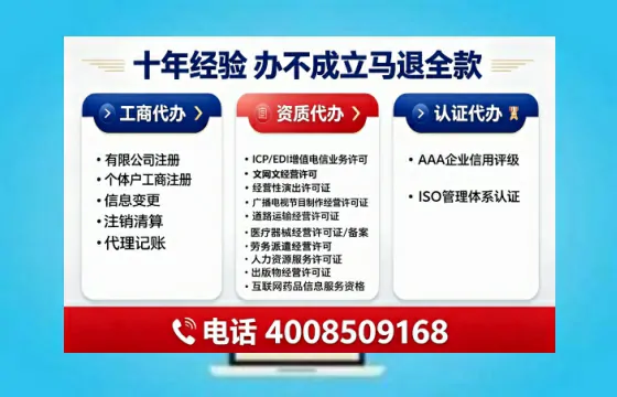 锦州办理<a href='https://www.tajlb.com/'>培训机构办学许可证</a>的实用价值与实操指南