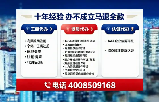 锦州办理<a href='https://www.tajlb.com/'>道路运输许可证</a>的实用价值、全流程解析与避坑指南