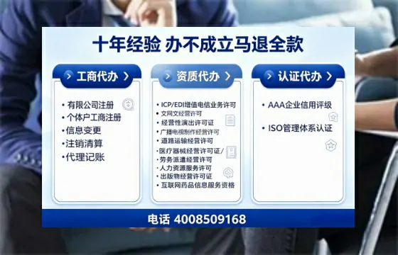 锦州办理<a href='https://www.tajlb.com/'>娱乐场所经营许可证</a>的用处、流程与避坑指南