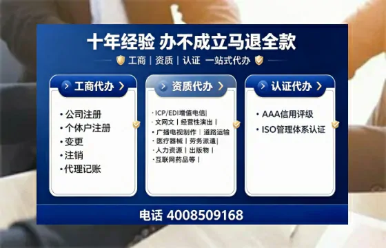 锦州办理<a href='https://www.tajlb.com/'>出版物经营许可证</a>的用处、流程与实用经验分享