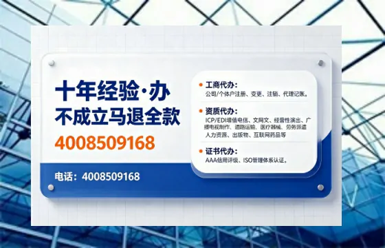 锦州办理<a href='https://www.tajlb.com/'>公共卫生许可证</a>的用处、流程与实务经验分享