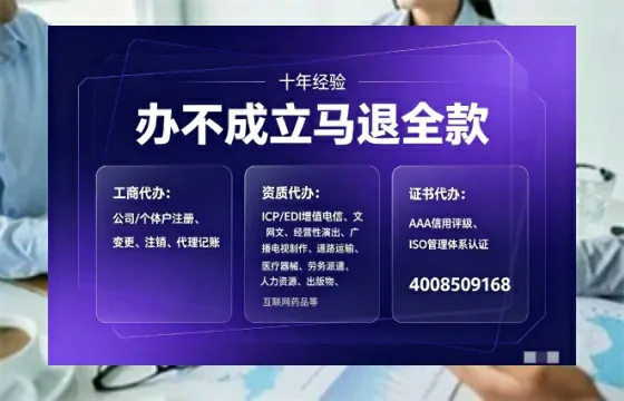 锦州<a href='https://www.tajlb.com/'>医疗机构执业许可证</a>办理全攻略:用处、流程、费用与避坑指南