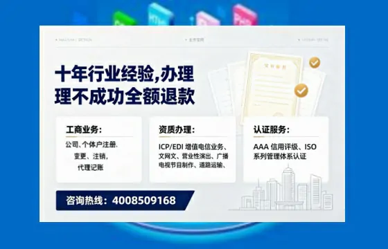 锦州办理<a href='https://www.tajlb.com/'>娱乐场所经营许可证</a>的用处、流程与避坑指南
