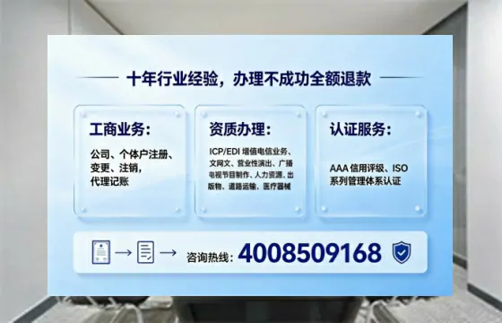 锦州办理<a href='https://www.tajlb.com/'>道路运输许可证</a>的实用价值、全流程解析与避坑指南