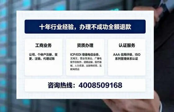 锦州办理<a href='https://www.tajlb.com/'>公共卫生许可证</a>的用处、流程与实务经验分享